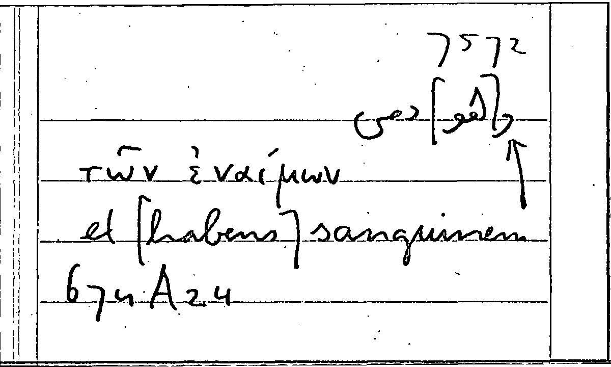 Filecard Arist.Part-anim.41553