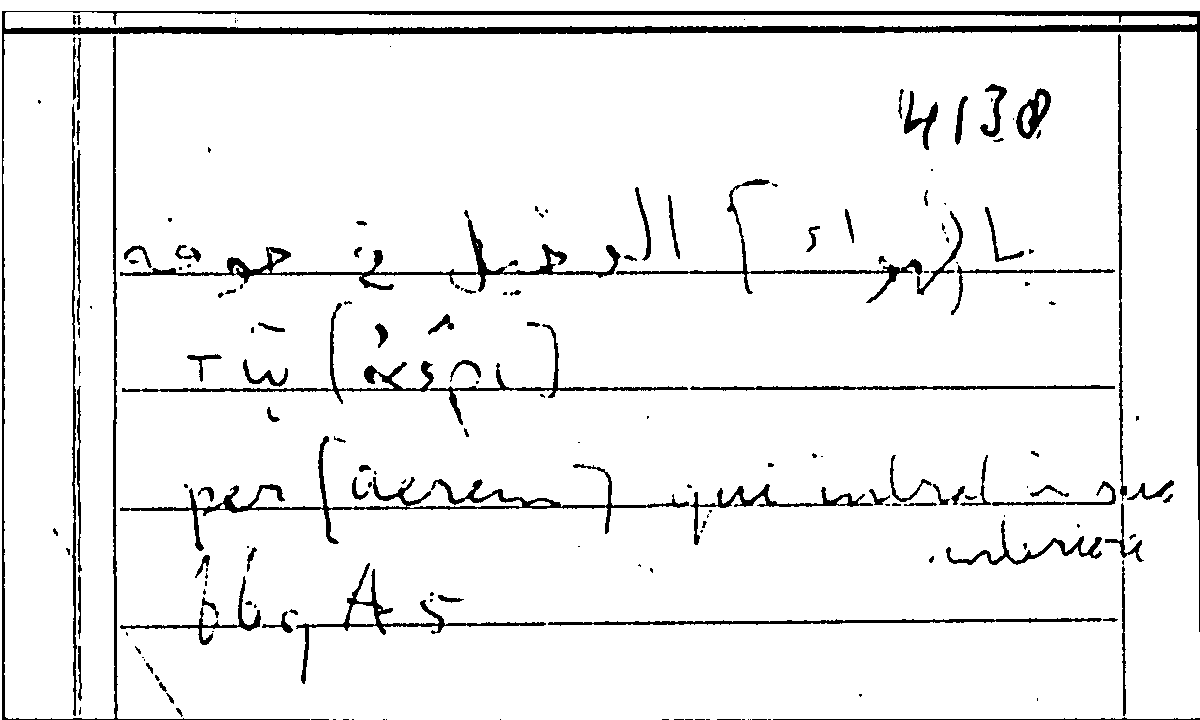 Filecard Arist.Part-anim.41558
