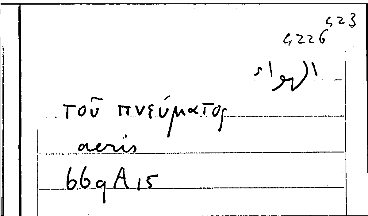 Filecard Arist.Part-anim.41564