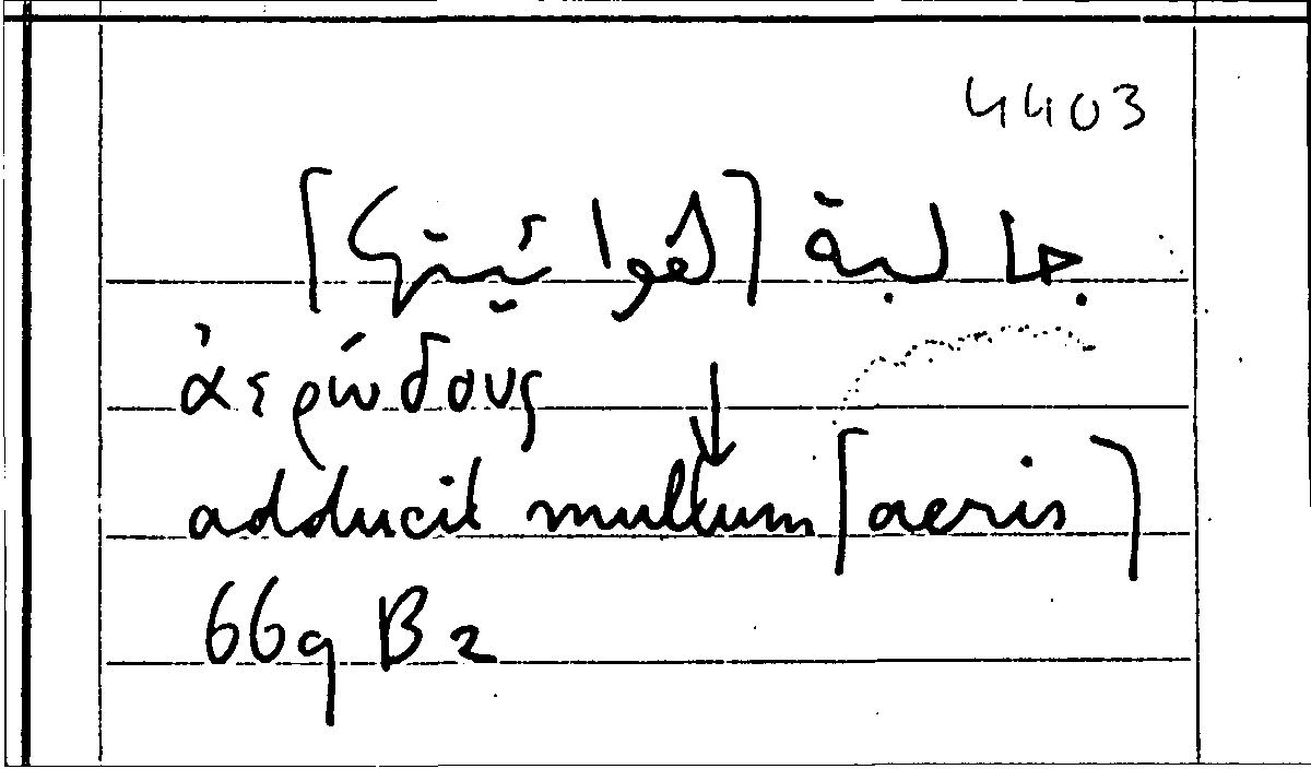 Filecard Arist.Part-anim.41566