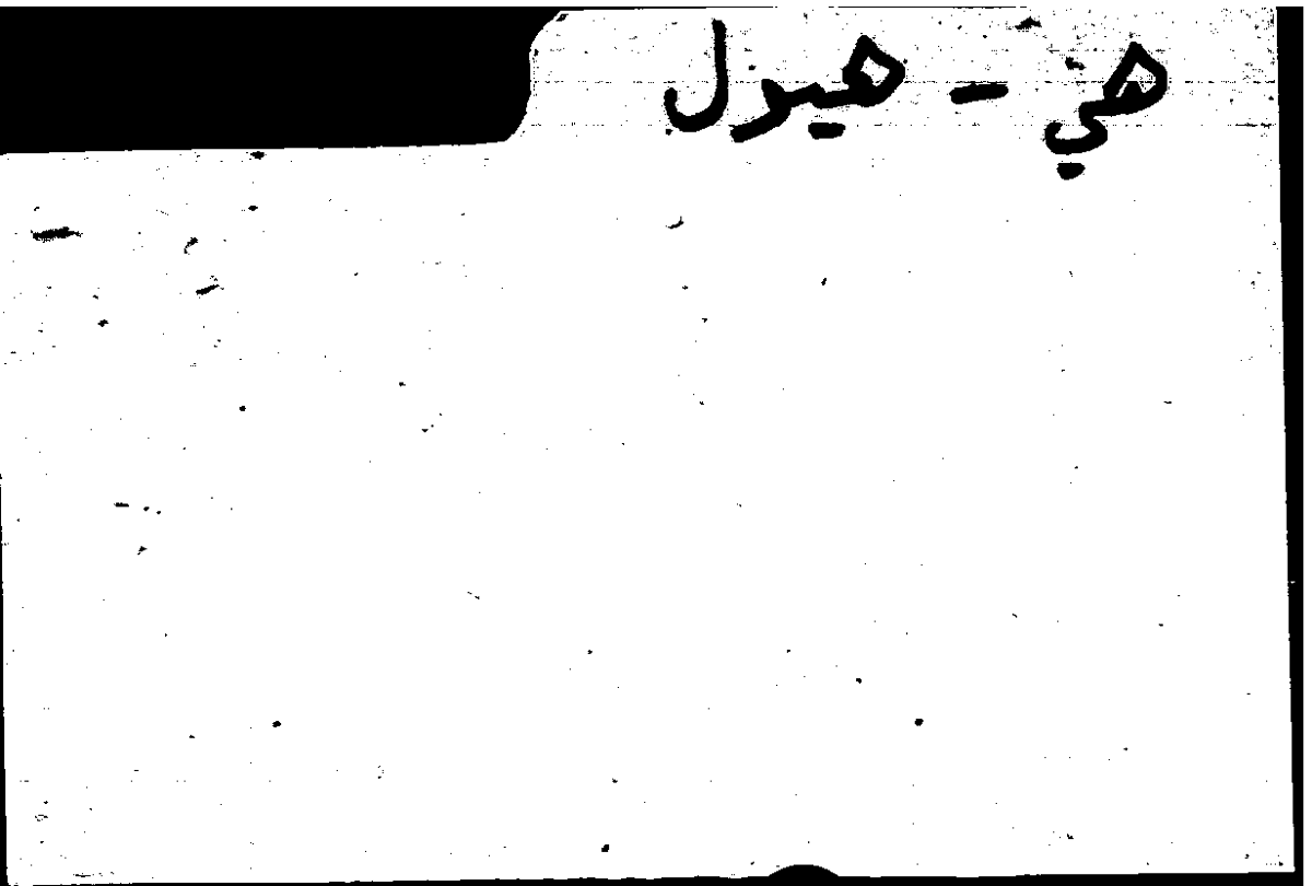 Filecard Arist.Part-anim.41568