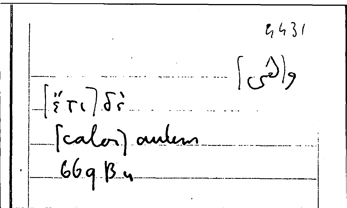 Filecard Arist.Part-anim.41578