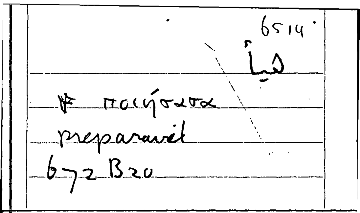 Filecard Arist.Part-anim.41582