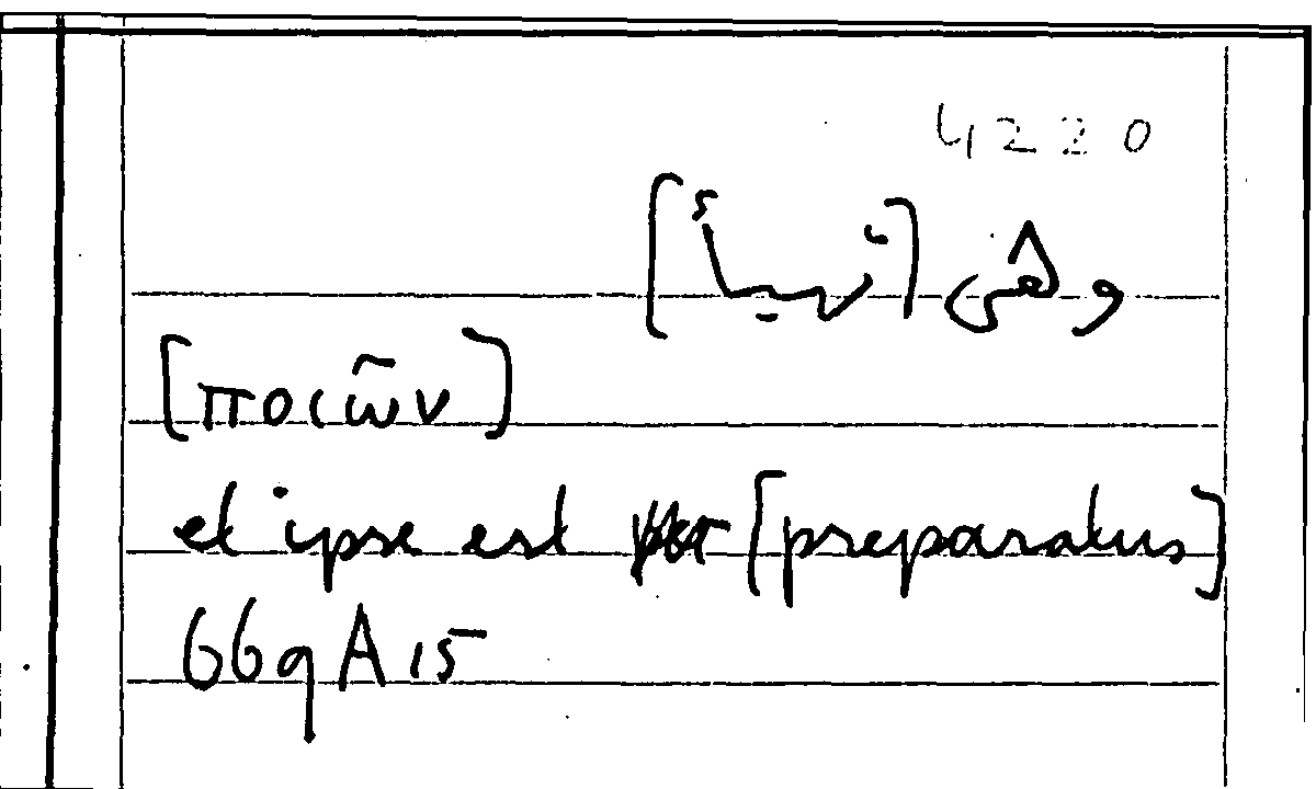 Filecard Arist.Part-anim.41583