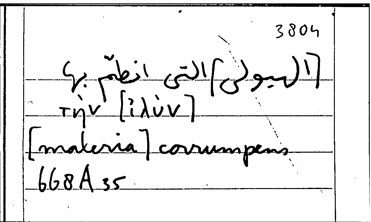Filecard Arist.Part-anim.41591