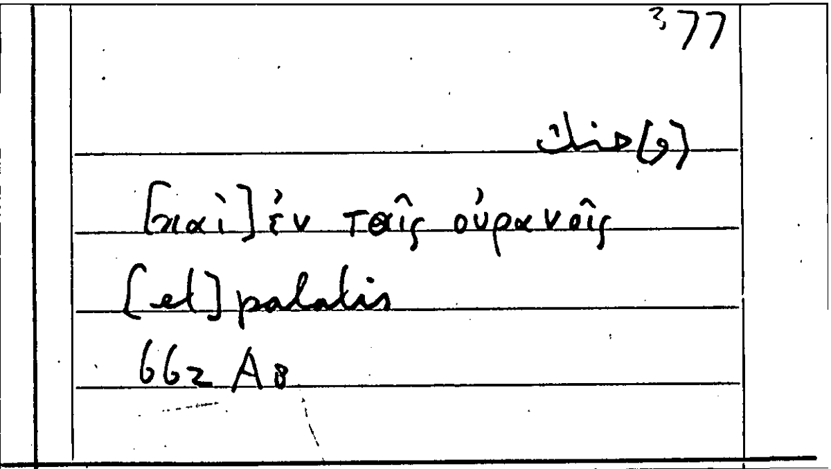 Filecard Arist.Part-anim.41631