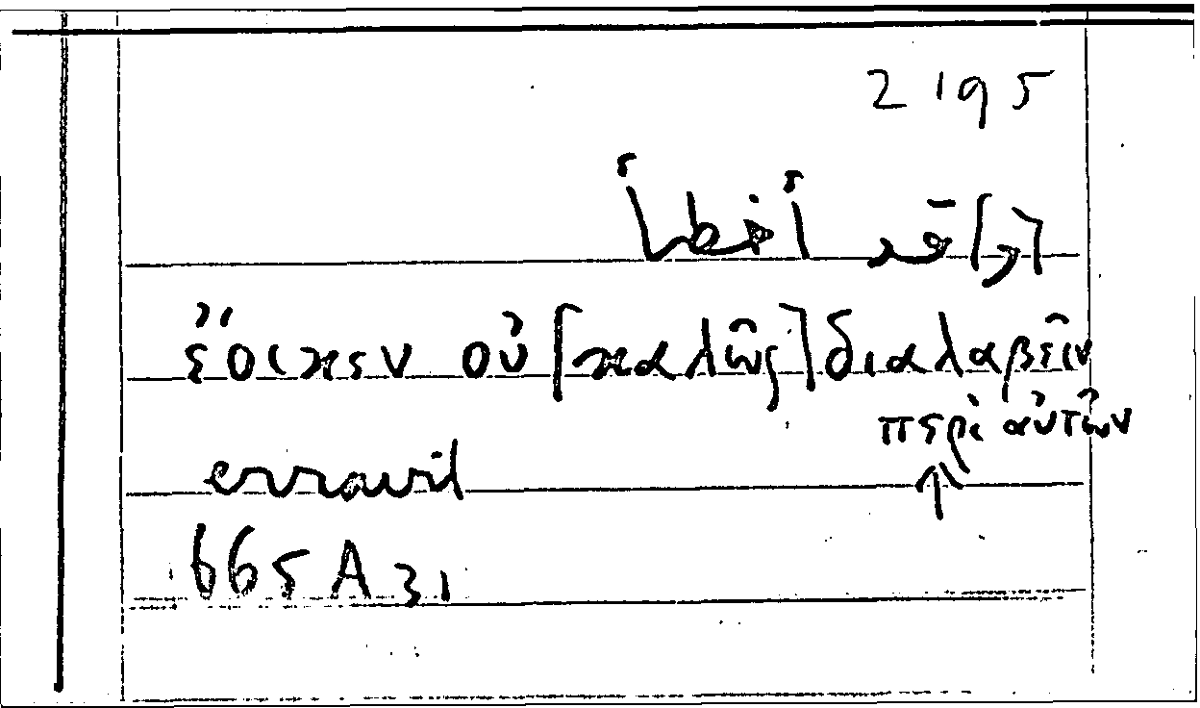 Filecard Arist.Part-anim.41689