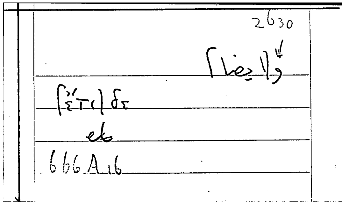 Filecard Arist.Part-anim.41711