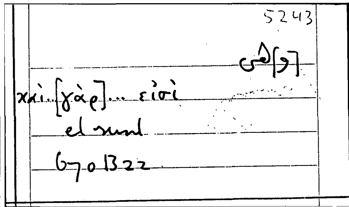 Filecard Arist.Part-anim.41791