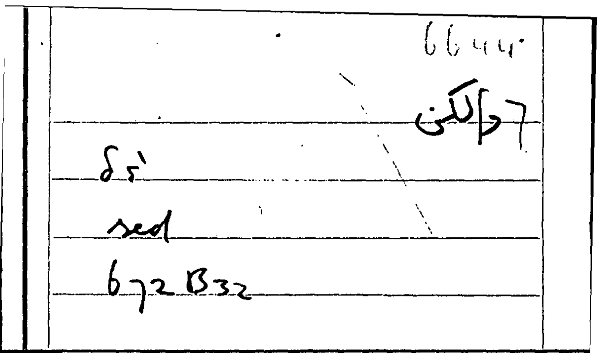 Filecard Arist.Part-anim.41851