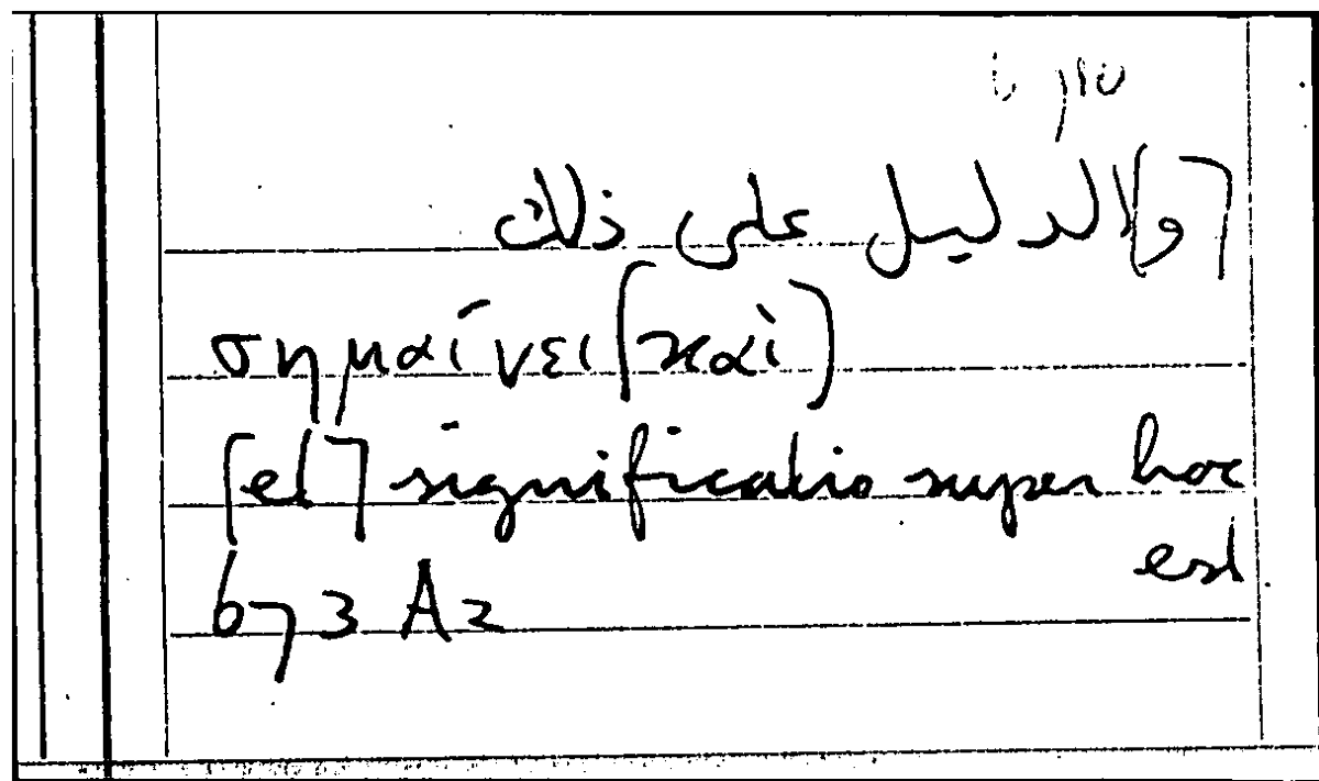 Filecard Arist.Part-anim.41855