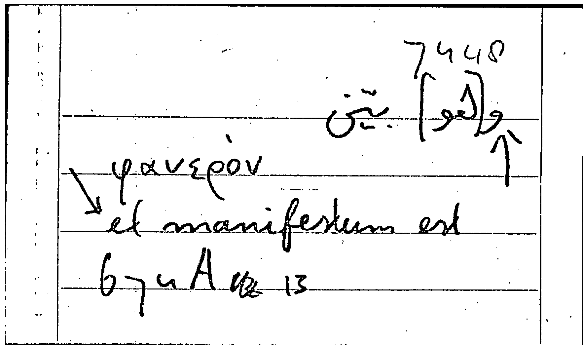 Filecard Arist.Part-anim.41902