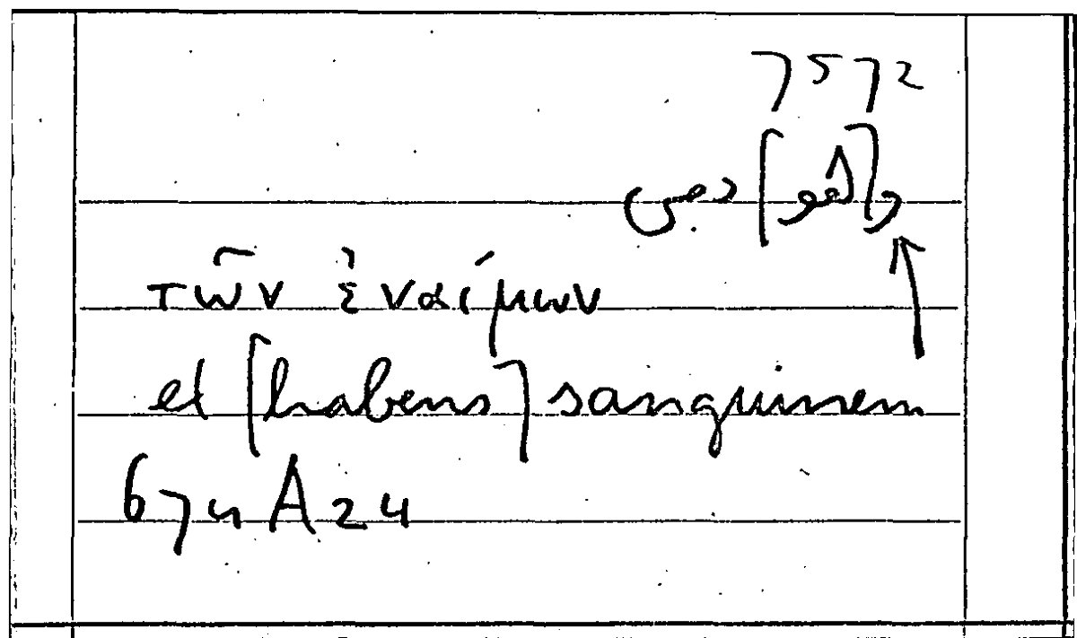 Filecard Arist.Part-anim.41906