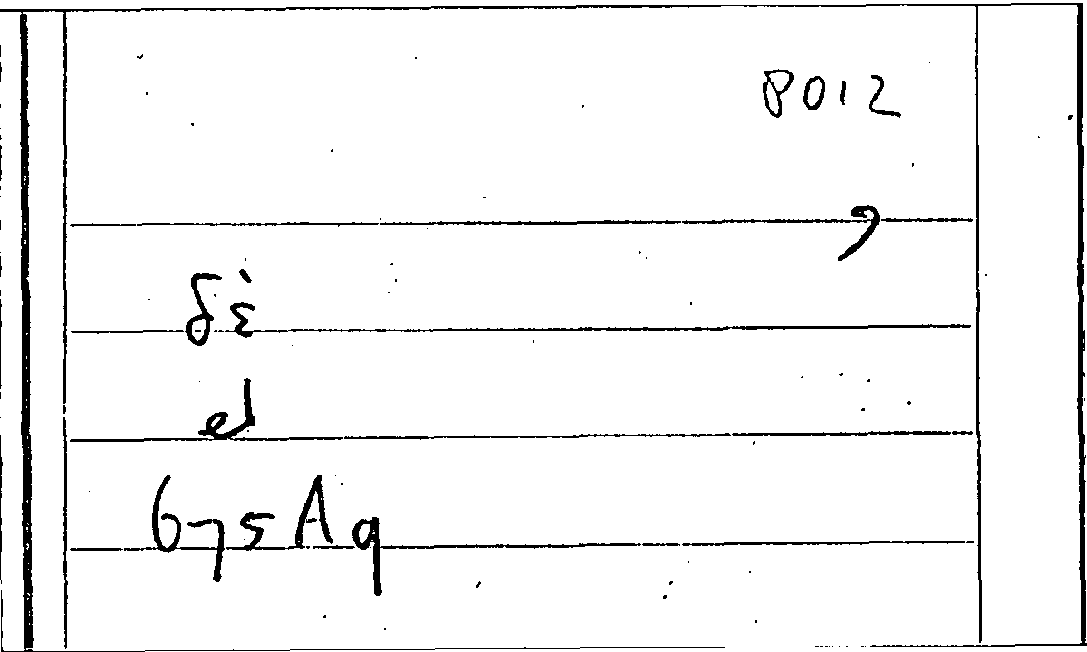 Filecard Arist.Part-anim.41921