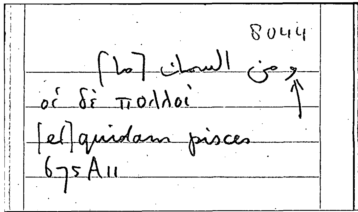 Filecard Arist.Part-anim.41922