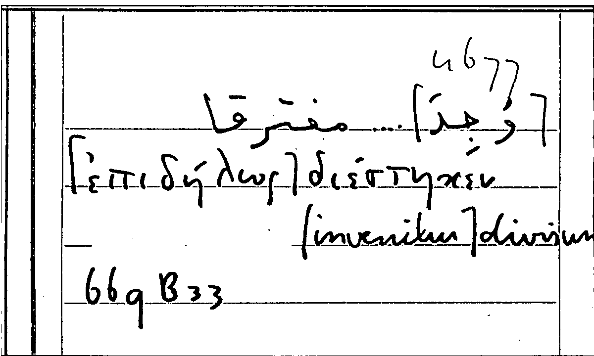Filecard Arist.Part-anim.41937