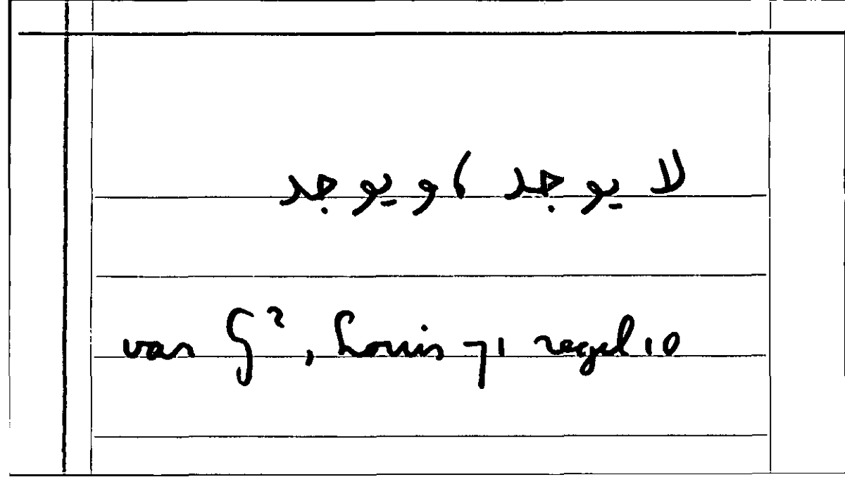 Filecard Arist.Part-anim.41939