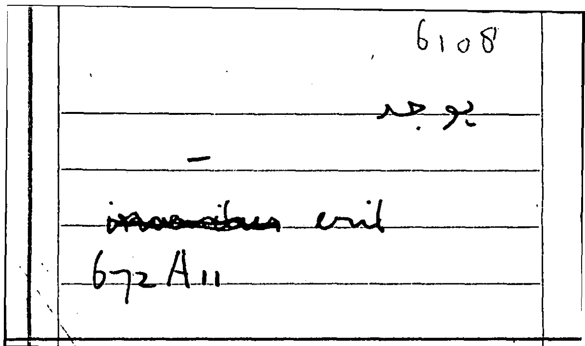 Filecard Arist.Part-anim.41942