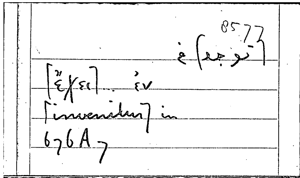 Filecard Arist.Part-anim.41945