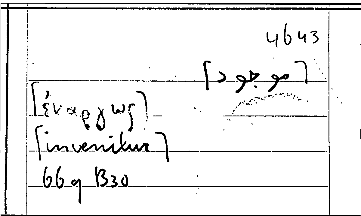 Filecard Arist.Part-anim.41949