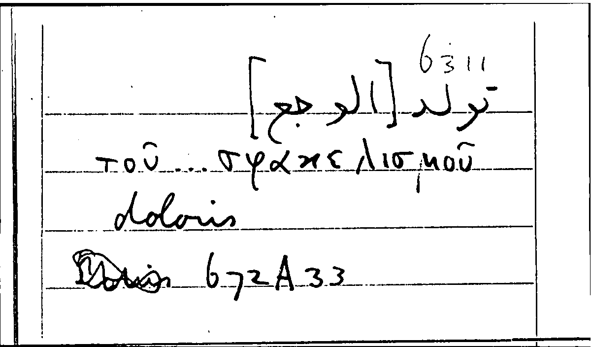Filecard Arist.Part-anim.41956