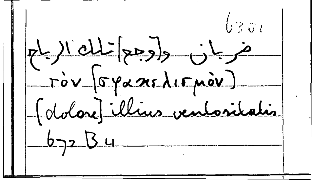 Filecard Arist.Part-anim.41957