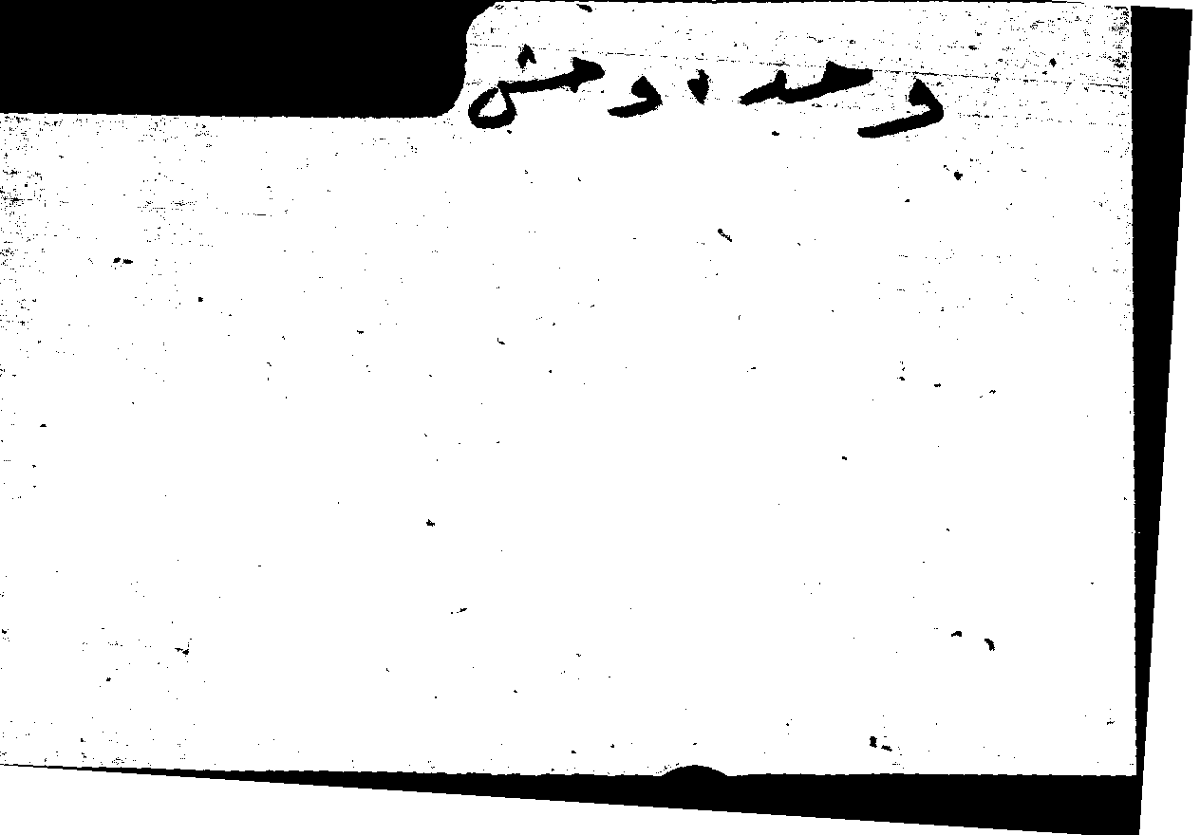 Filecard Arist.Part-anim.41967