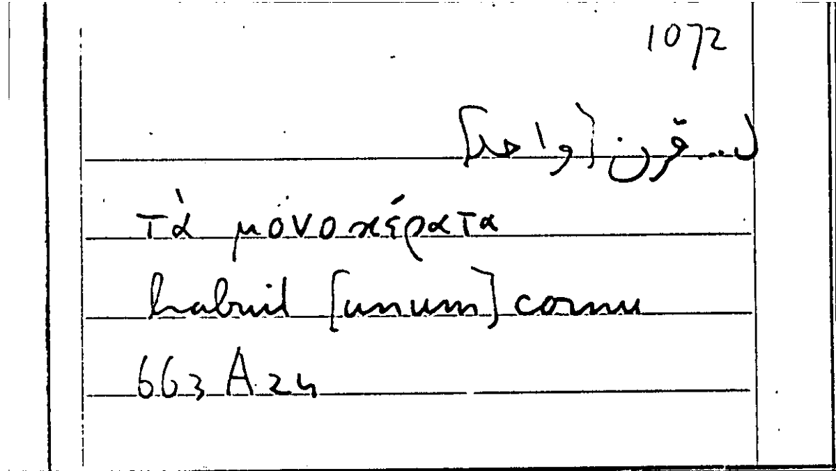 Filecard Arist.Part-anim.41974