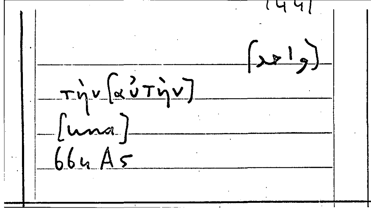 Filecard Arist.Part-anim.41977