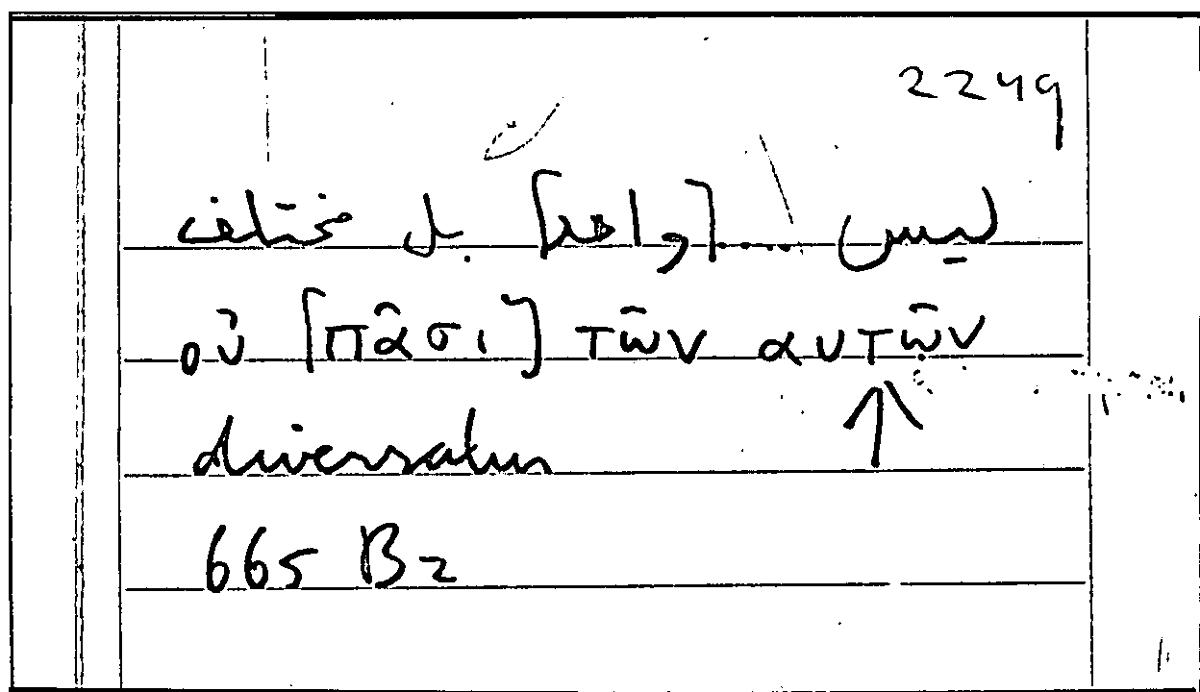 Filecard Arist.Part-anim.41978