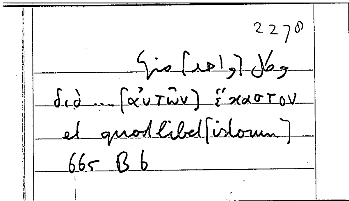 Filecard Arist.Part-anim.41979