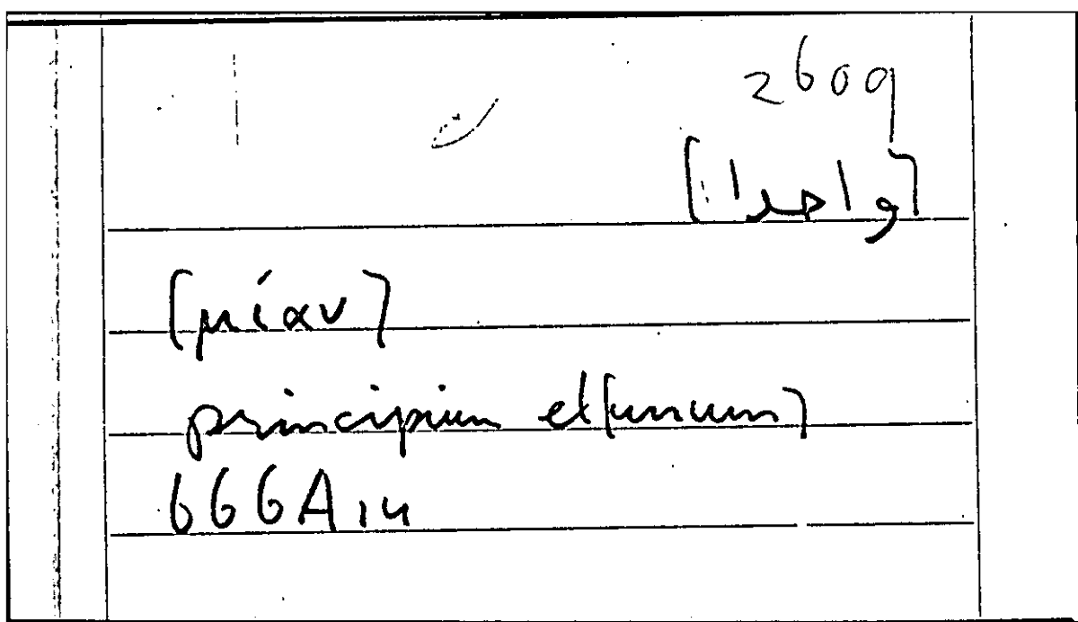 Filecard Arist.Part-anim.41981