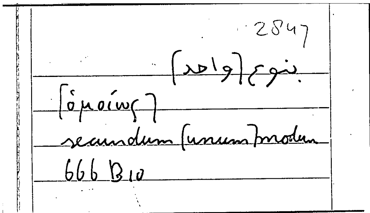 Filecard Arist.Part-anim.41984
