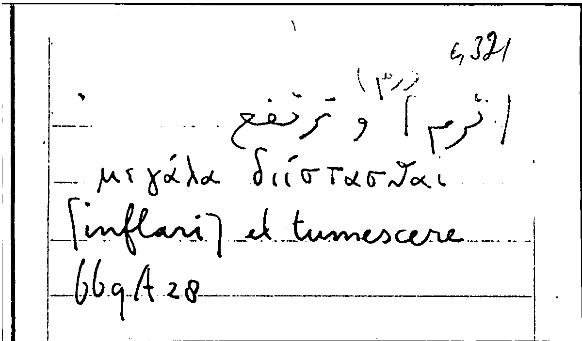 Filecard Arist.Part-anim.42037