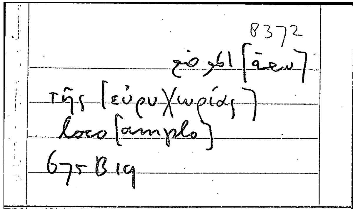 Filecard Arist.Part-anim.42064
