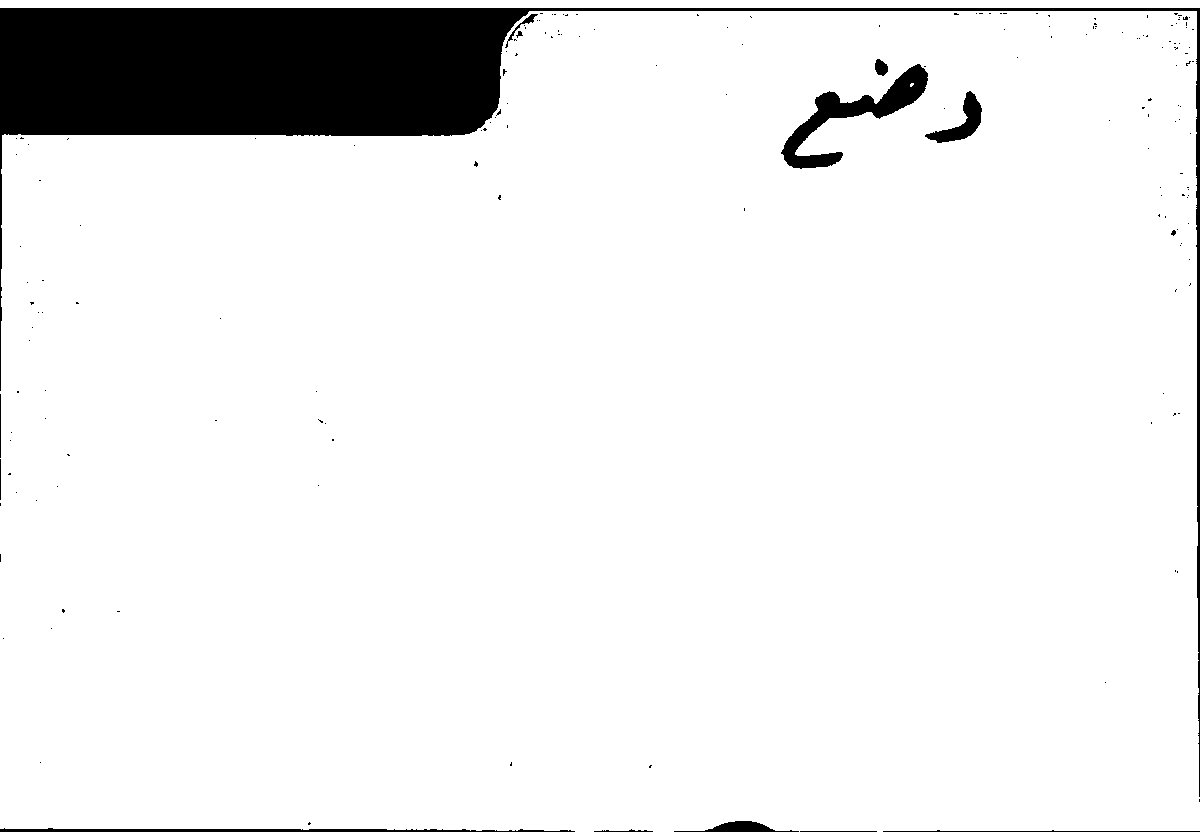 Filecard Arist.Part-anim.42093