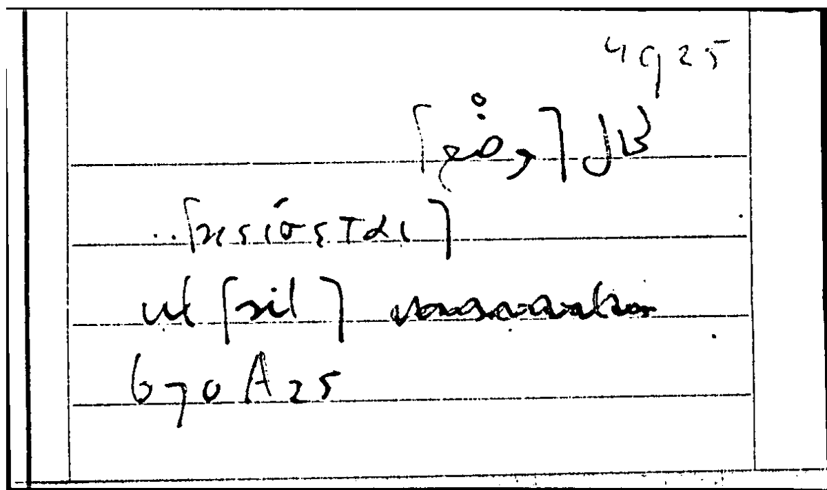 Filecard Arist.Part-anim.42110
