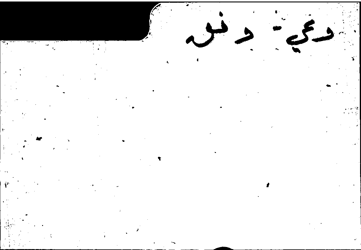 Filecard Arist.Part-anim.42145