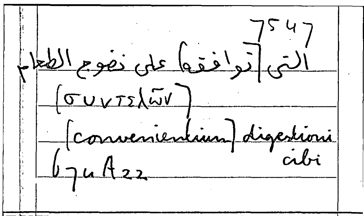 Filecard Arist.Part-anim.42146