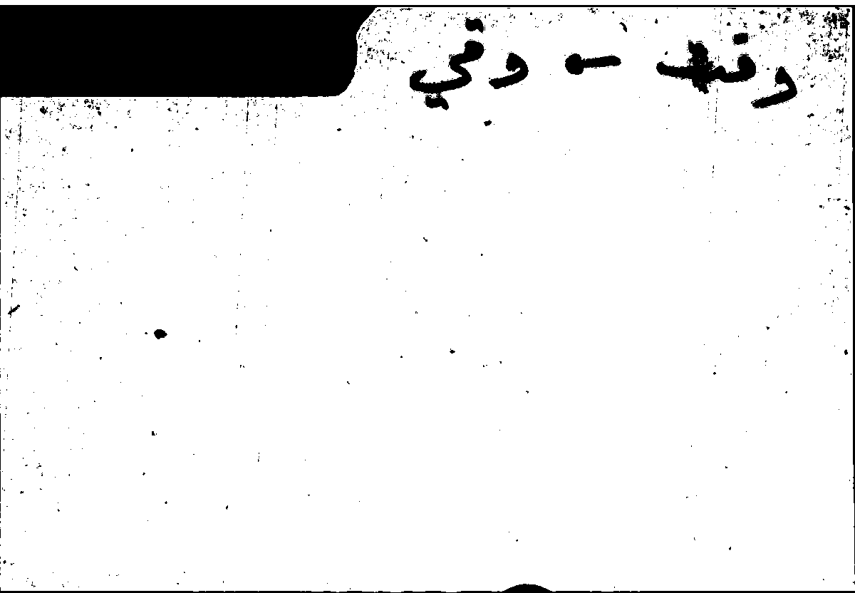 Filecard Arist.Part-anim.42183