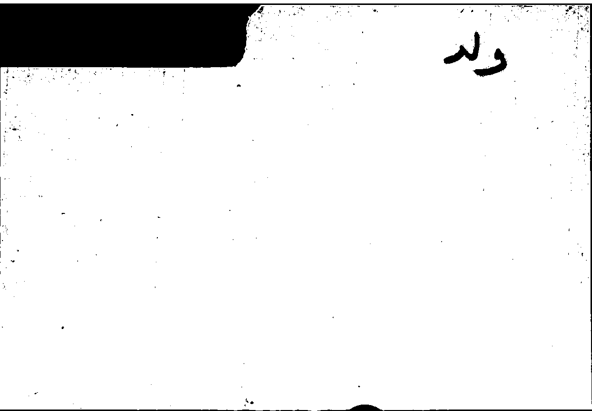 Filecard Arist.Part-anim.42194