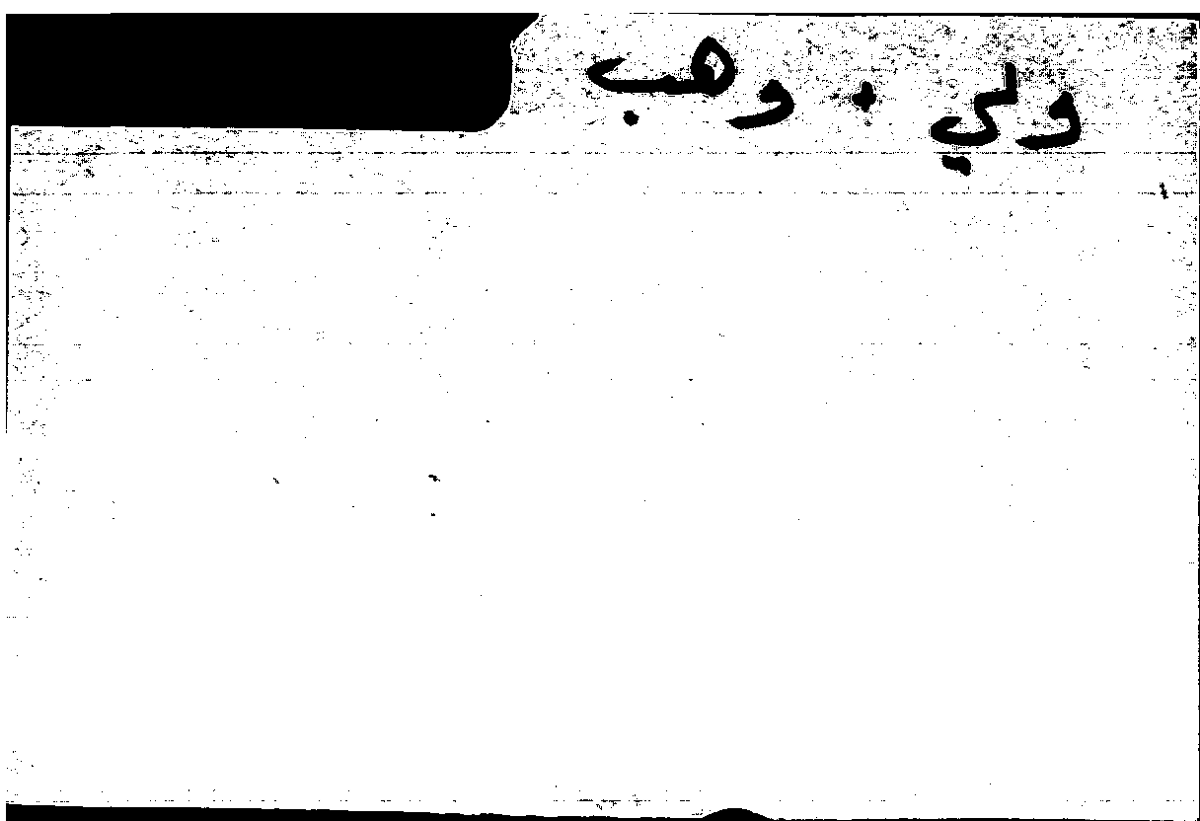 Filecard Arist.Part-anim.42206