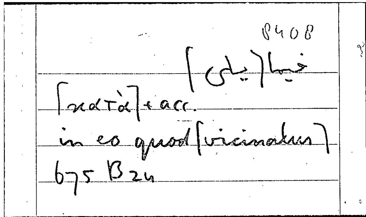Filecard Arist.Part-anim.42207