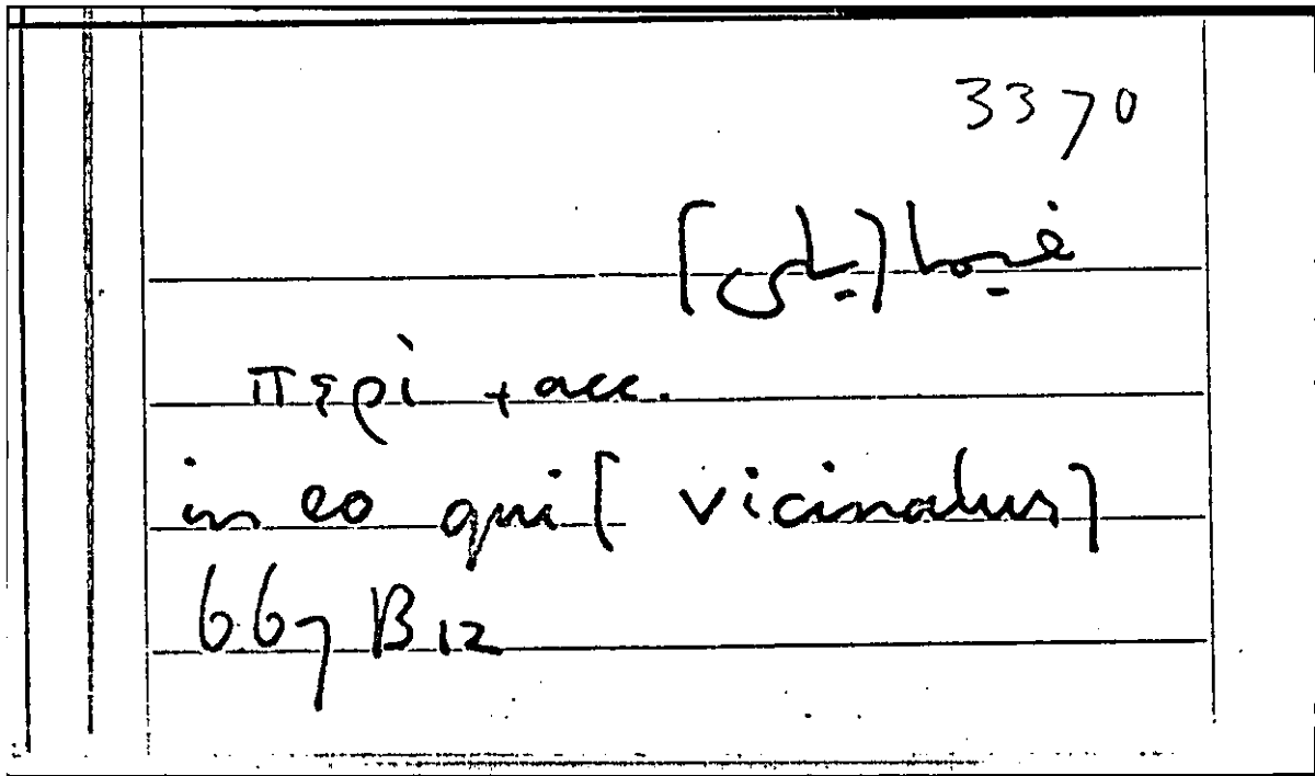 Filecard Arist.Part-anim.42212
