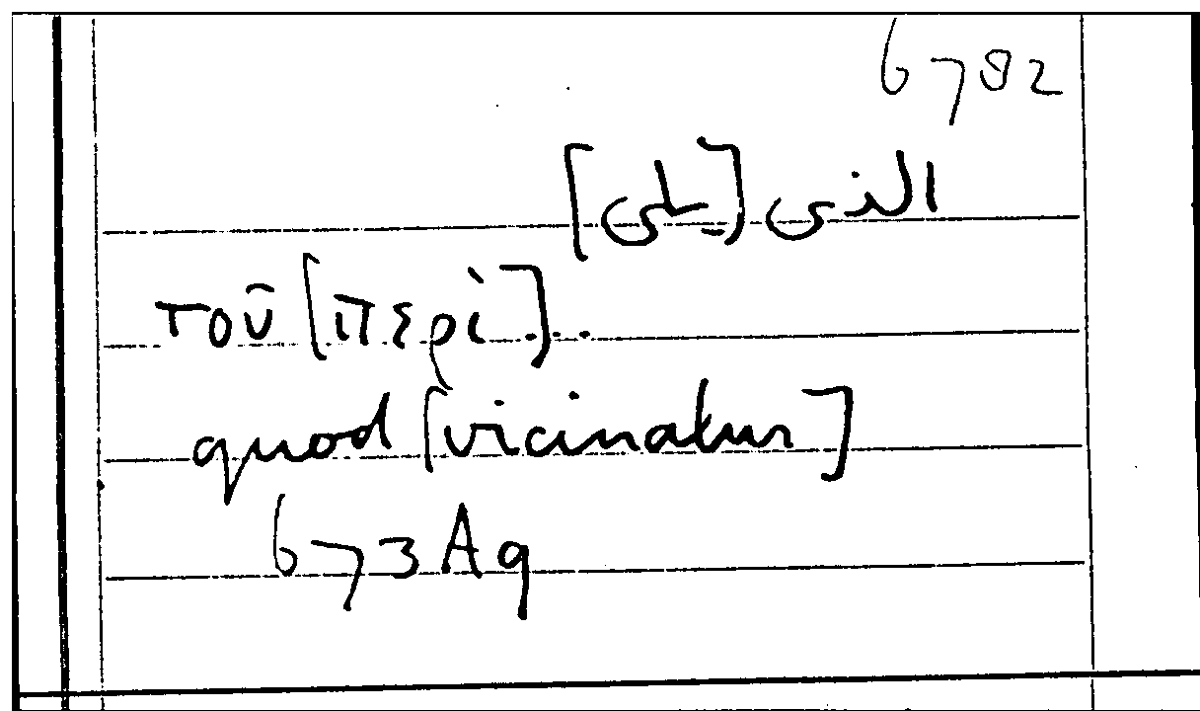 Filecard Arist.Part-anim.42214