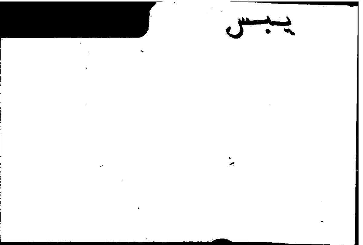 Filecard Arist.Part-anim.42230