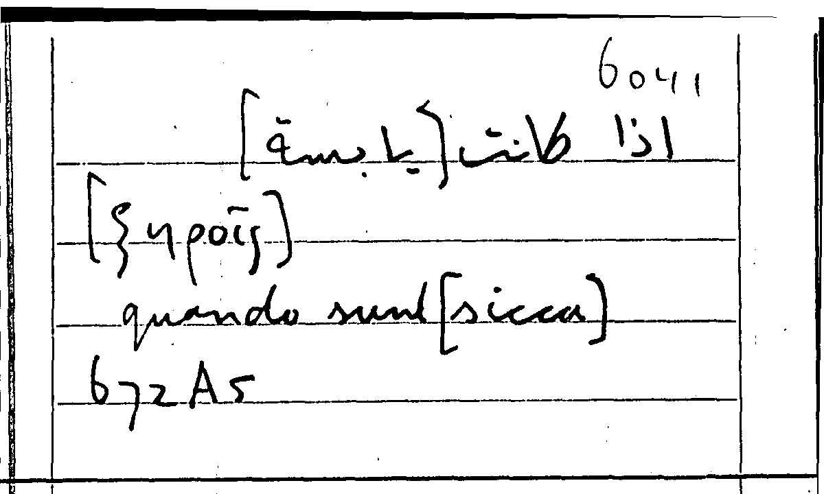 Filecard Arist.Part-anim.42242