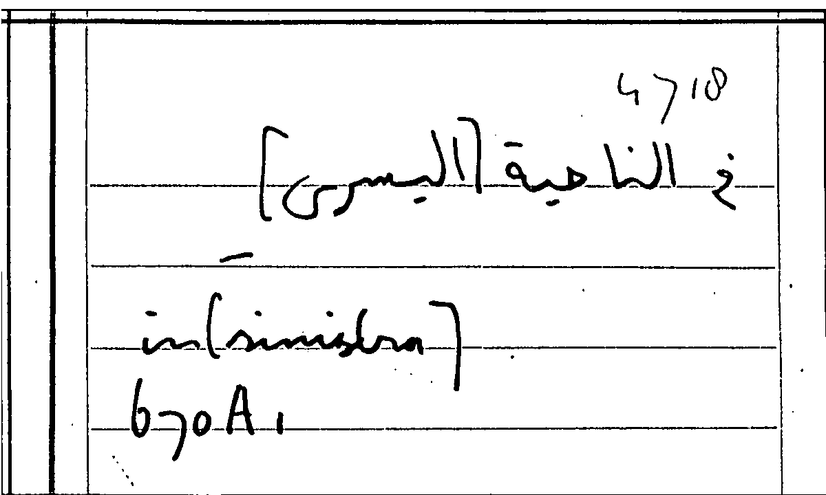 Filecard Arist.Part-anim.42261