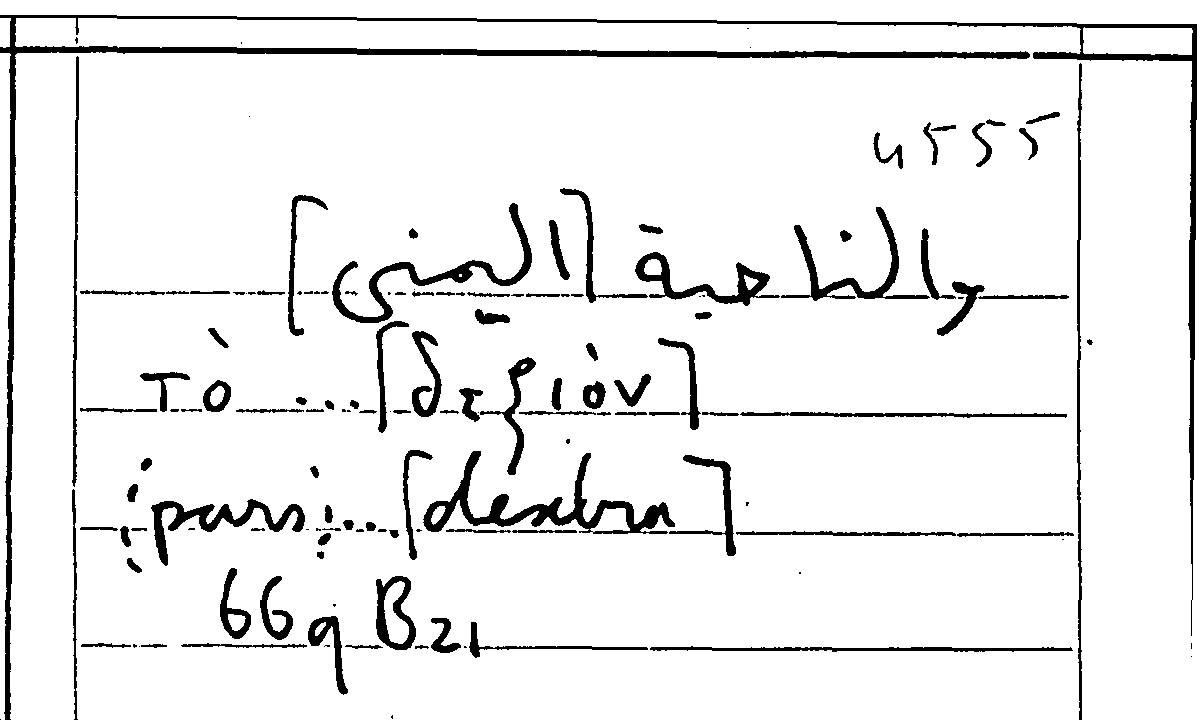 Filecard Arist.Part-anim.42282