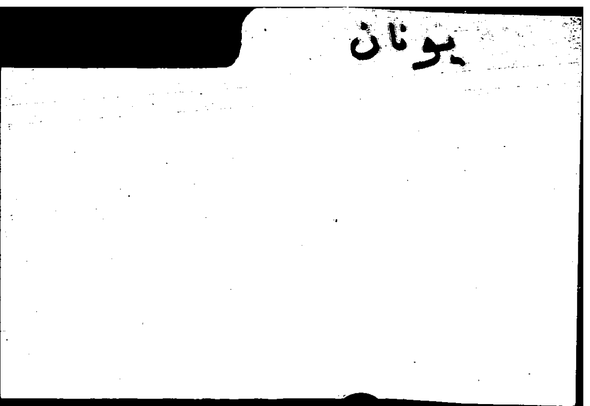 Filecard Arist.Part-anim.42296